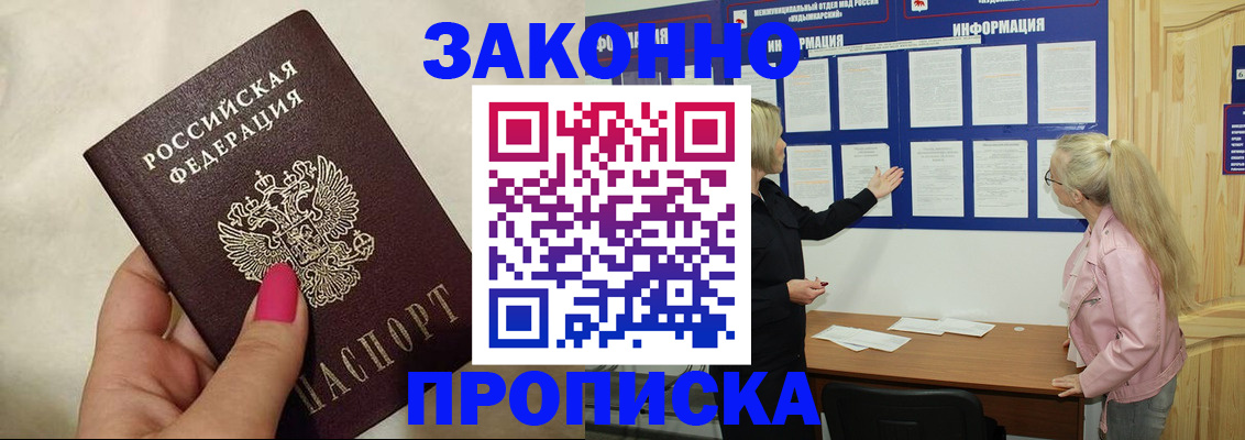 регистрация для школы в Сорочинске
